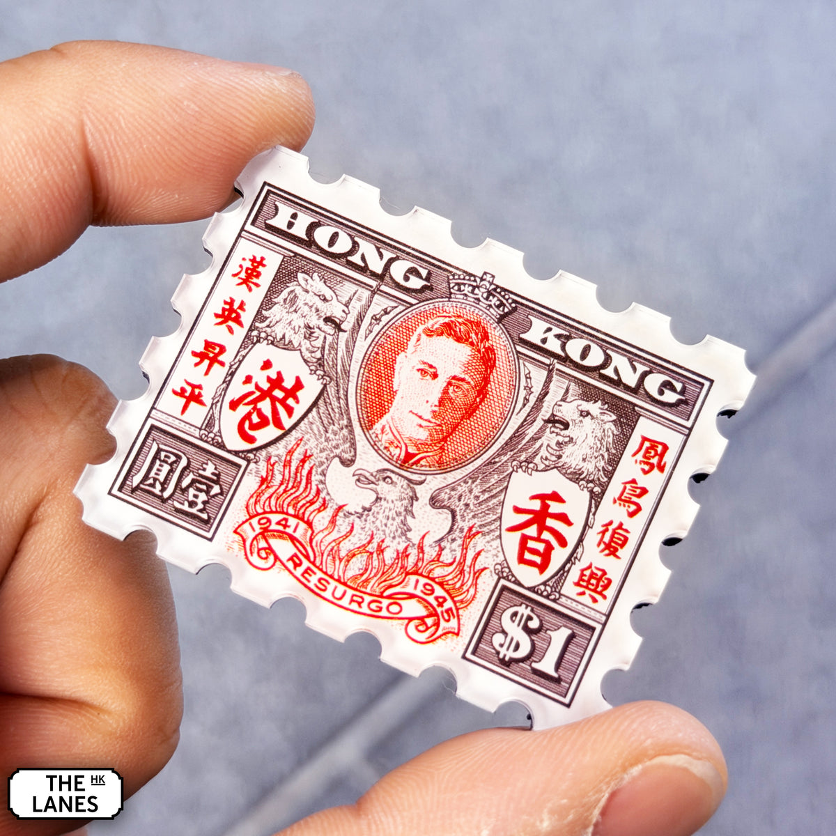 1946 Victory Commemorative Stamps Magnet - The Lanes HK