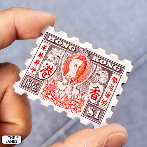 1946 Victory Commemorative Stamps Magnet - The Lanes HK