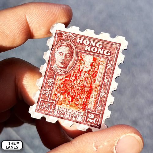 1941 Founding of Hong Kong Centenary Commemorative Stamps Magnet - The Lanes HK