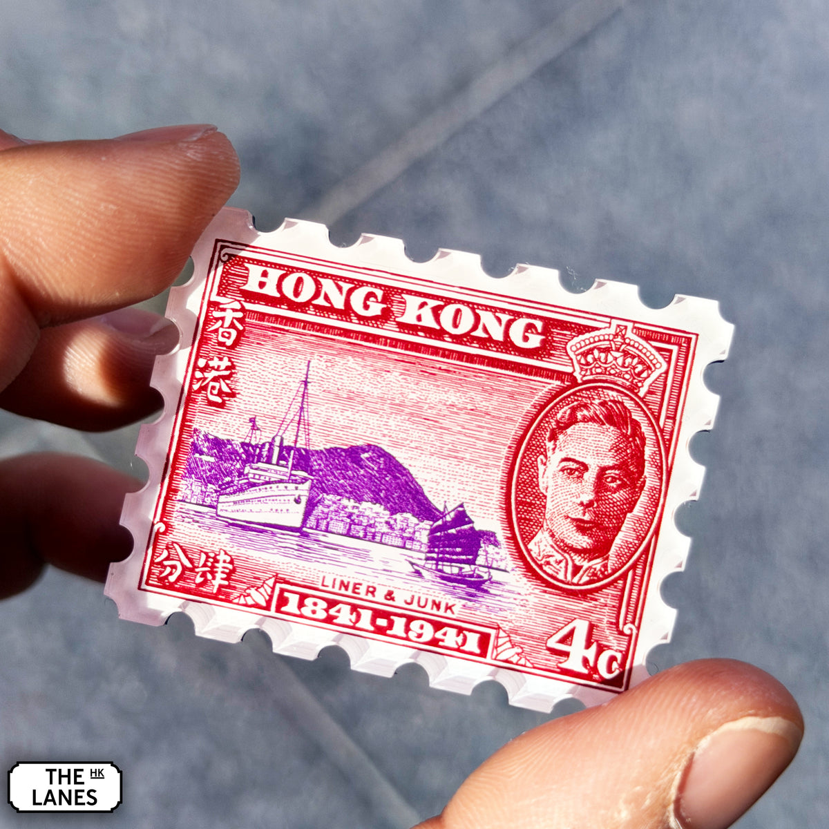 1941 Founding of Hong Kong Centenary Commemorative Stamps Magnet - The Lanes HK
