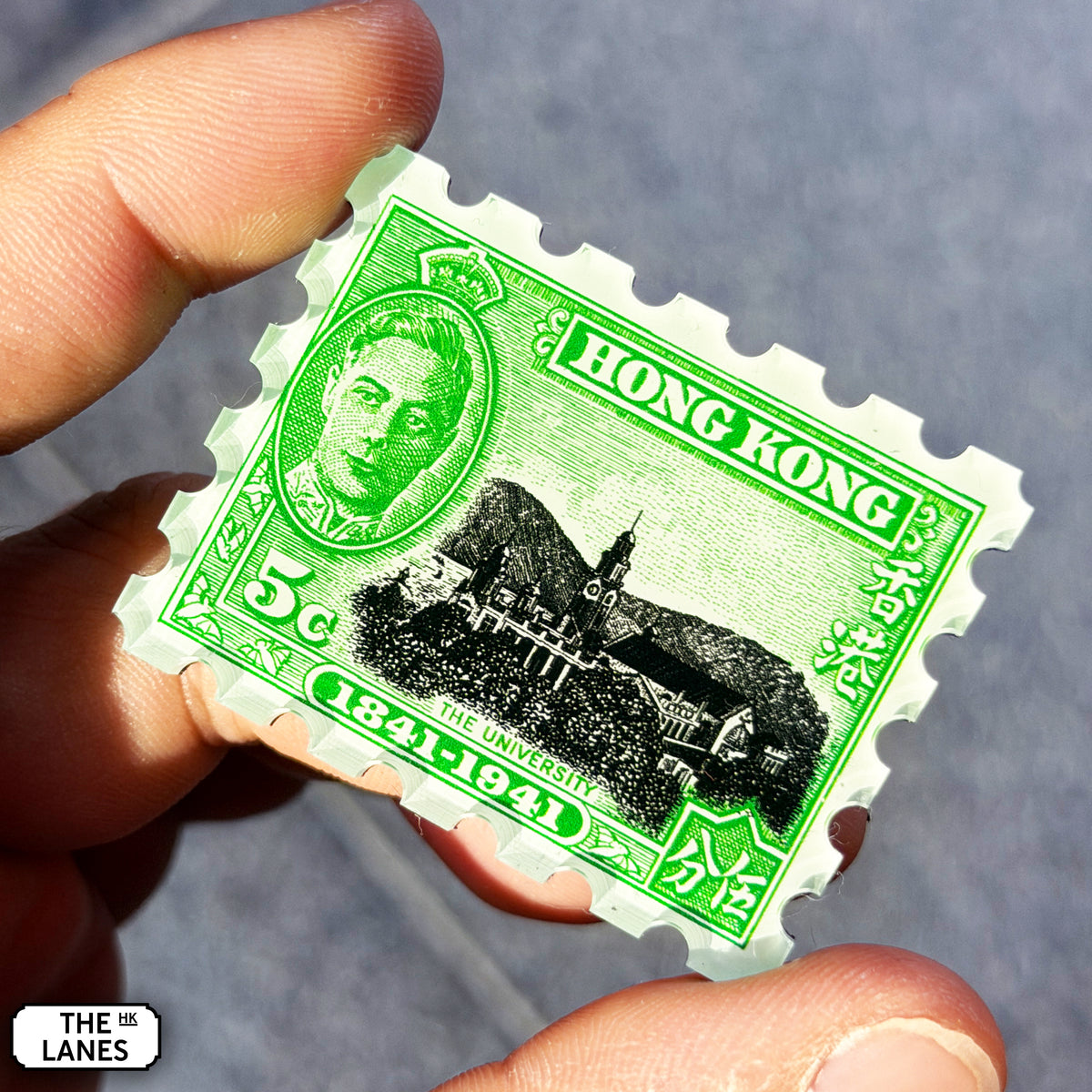 1941 Founding of Hong Kong Centenary Commemorative Stamps Magnet - The Lanes HK
