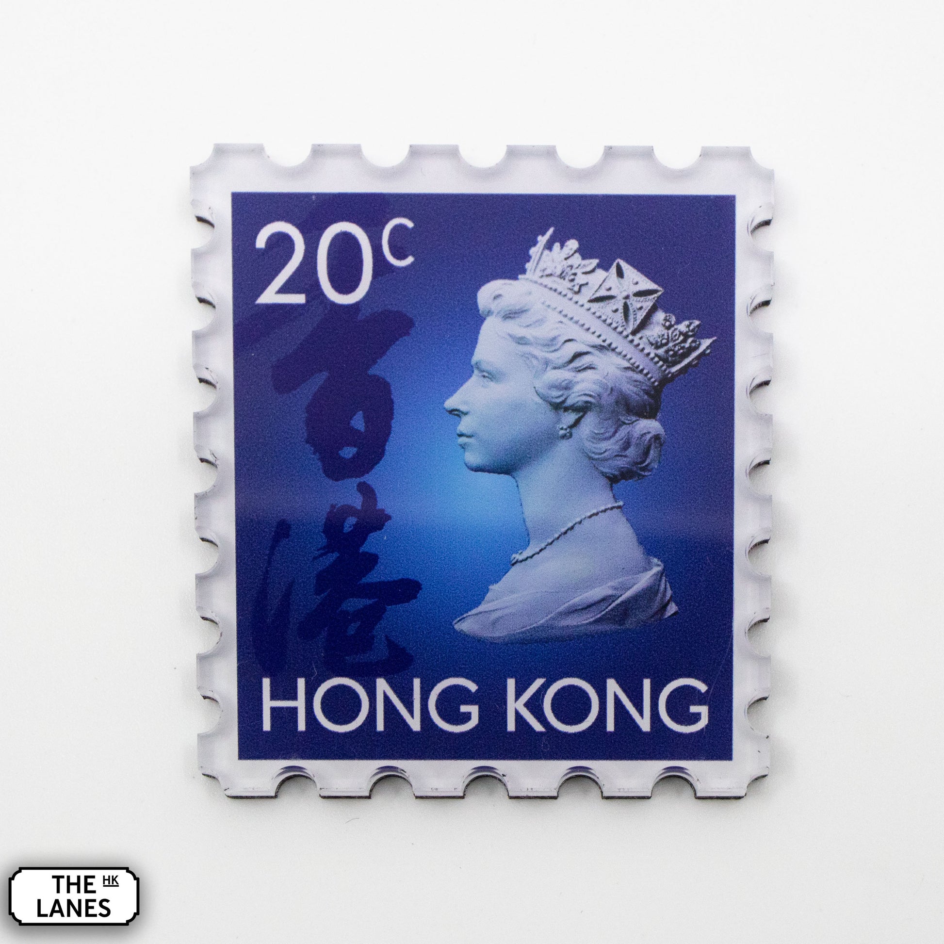 EIIR Definitive Stamp (6th Series) Magnet