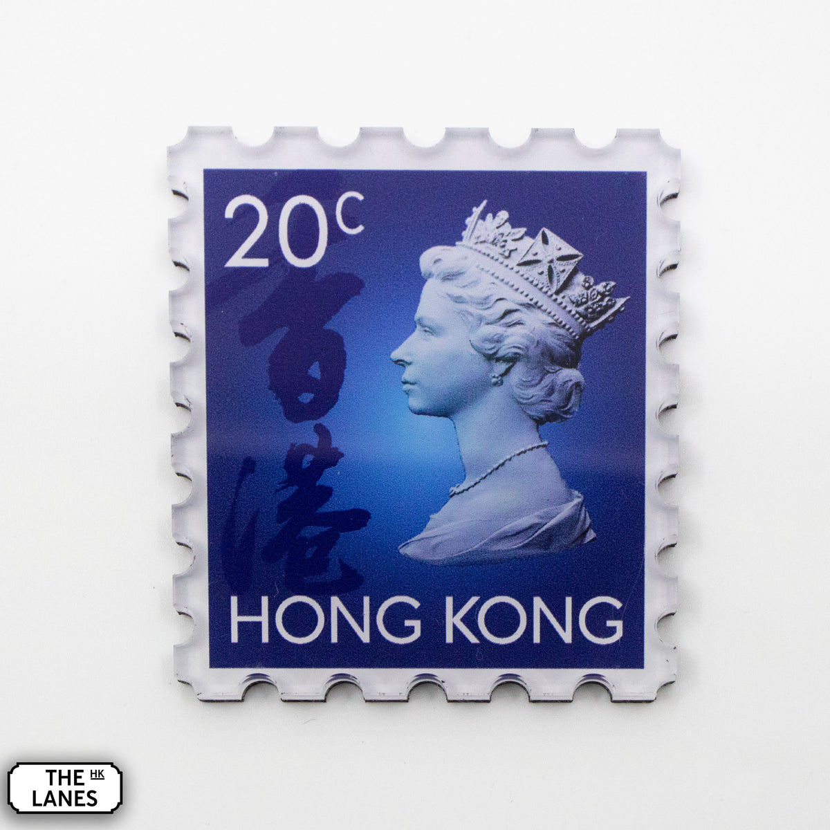 EIIR Definitive Stamp (6th Series) Magnet - The Lanes HK
