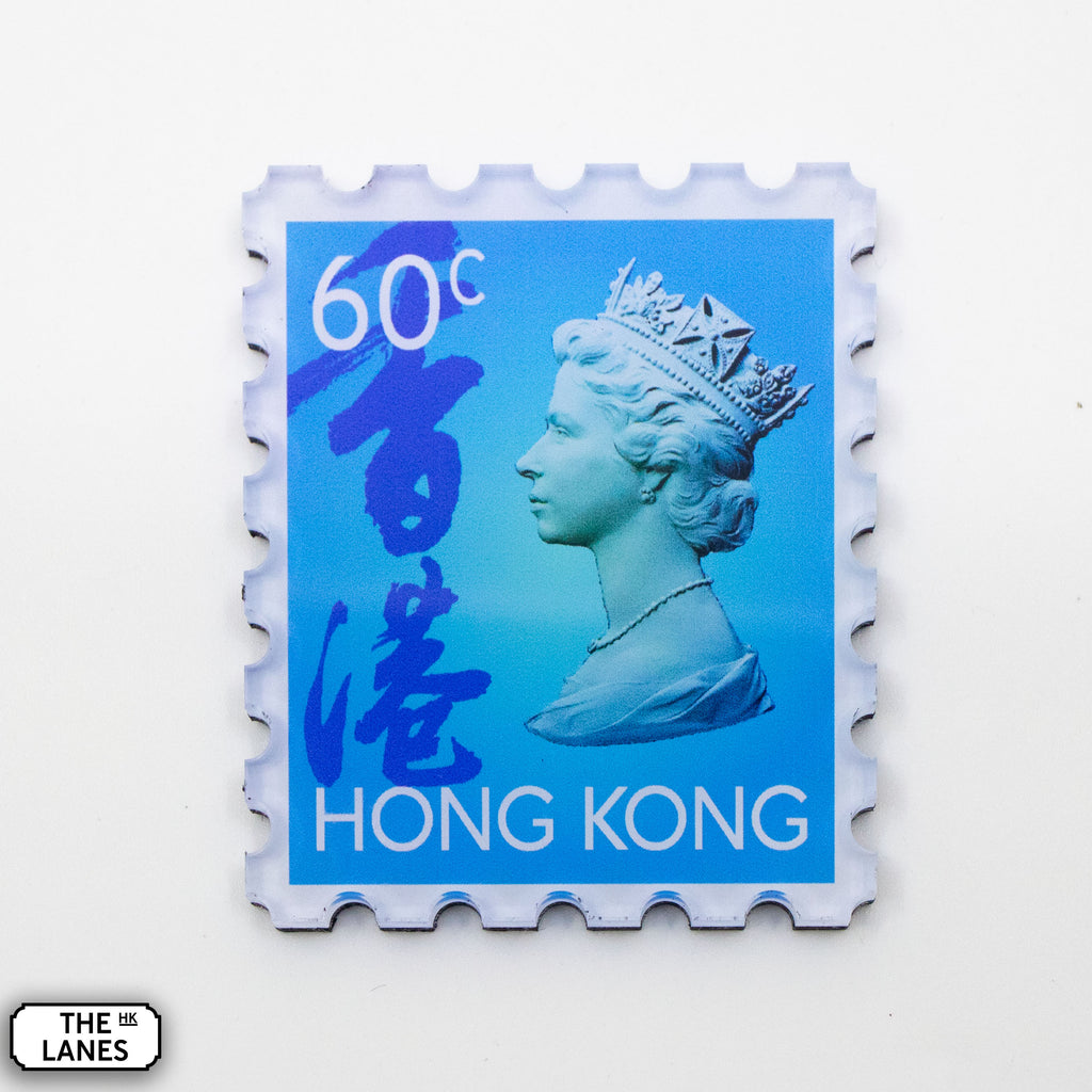 EIIR Definitive Stamp (6th Series) Magnet - The Lanes HK