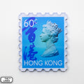 EIIR Definitive Stamp (6th Series) Magnet - The Lanes HK