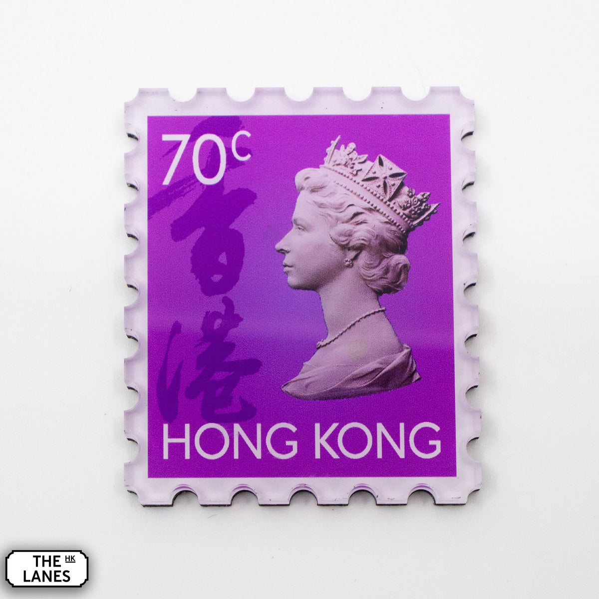 EIIR Definitive Stamp (6th Series) Magnet - The Lanes HK