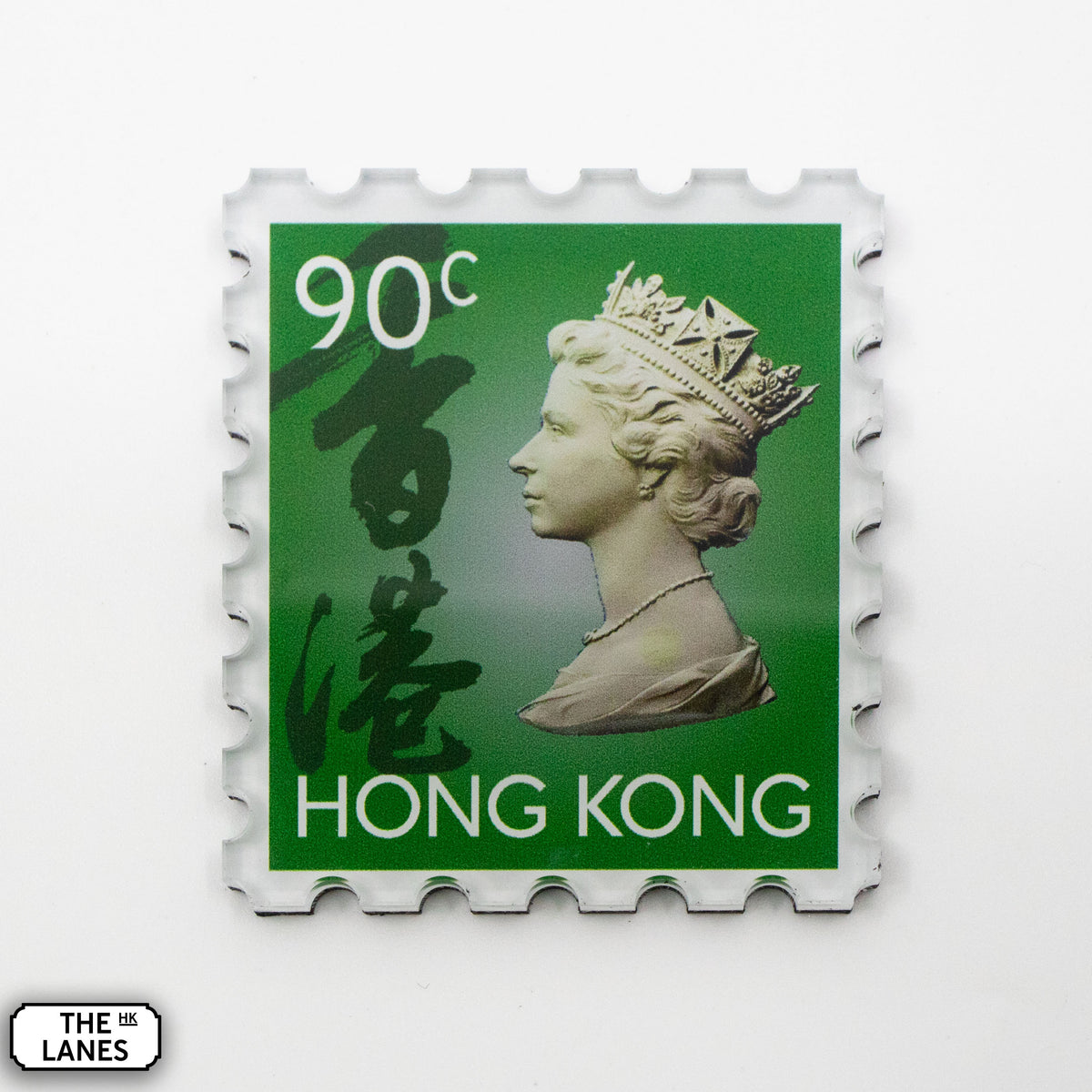 EIIR Definitive Stamp (6th Series) Magnet - The Lanes HK