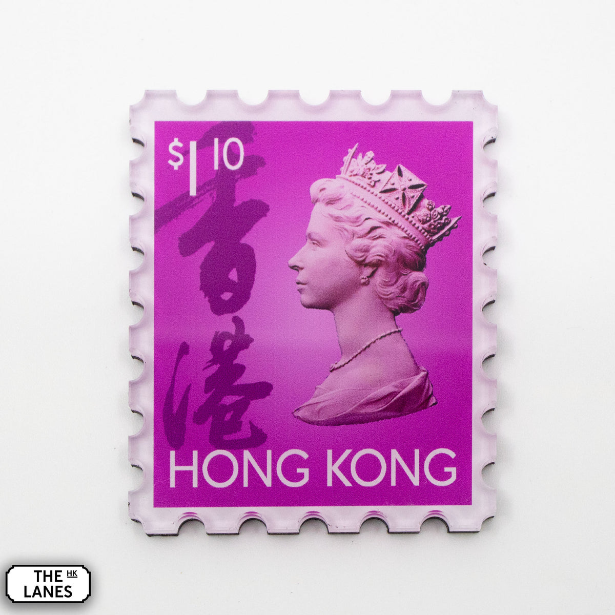 EIIR Definitive Stamp (6th Series) Magnet - The Lanes HK