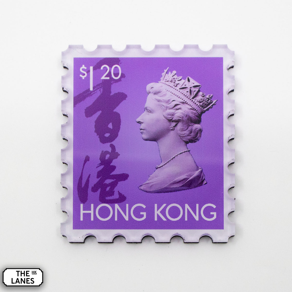 EIIR Definitive Stamp (6th Series) Magnet - The Lanes HK