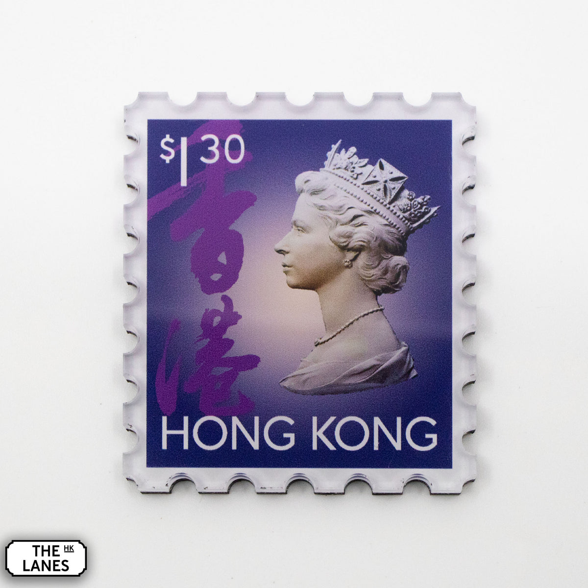 EIIR Definitive Stamp (6th Series) Magnet - The Lanes HK