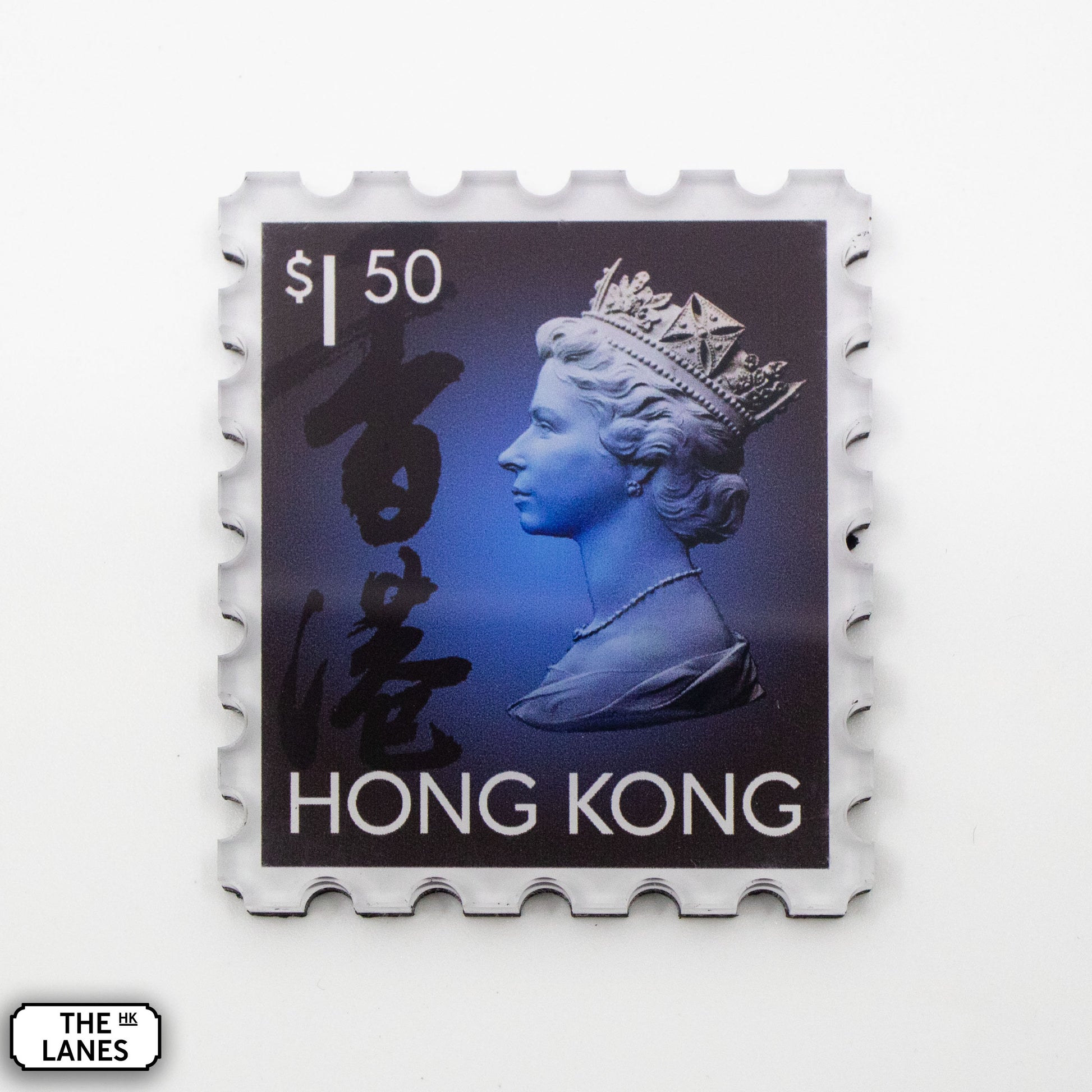 EIIR Definitive Stamp (6th Series) Magnet