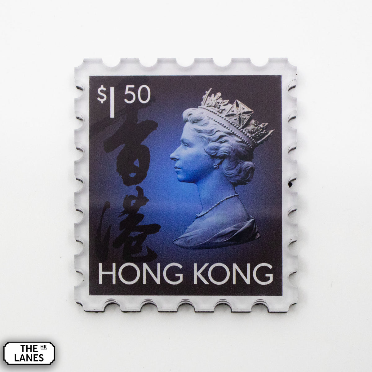 EIIR Definitive Stamp (6th Series) Magnet - The Lanes HK