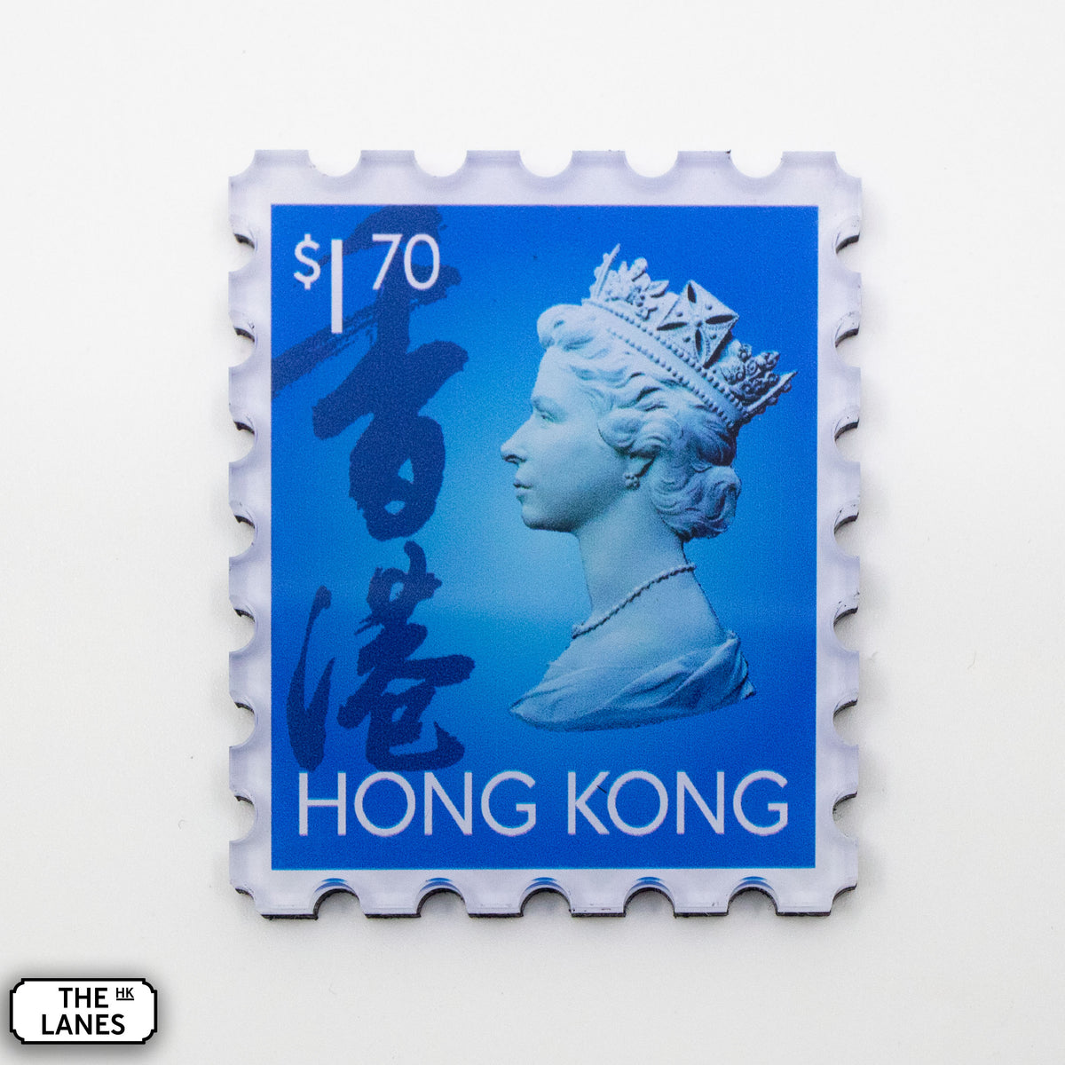 EIIR Definitive Stamp (6th Series) Magnet - The Lanes HK