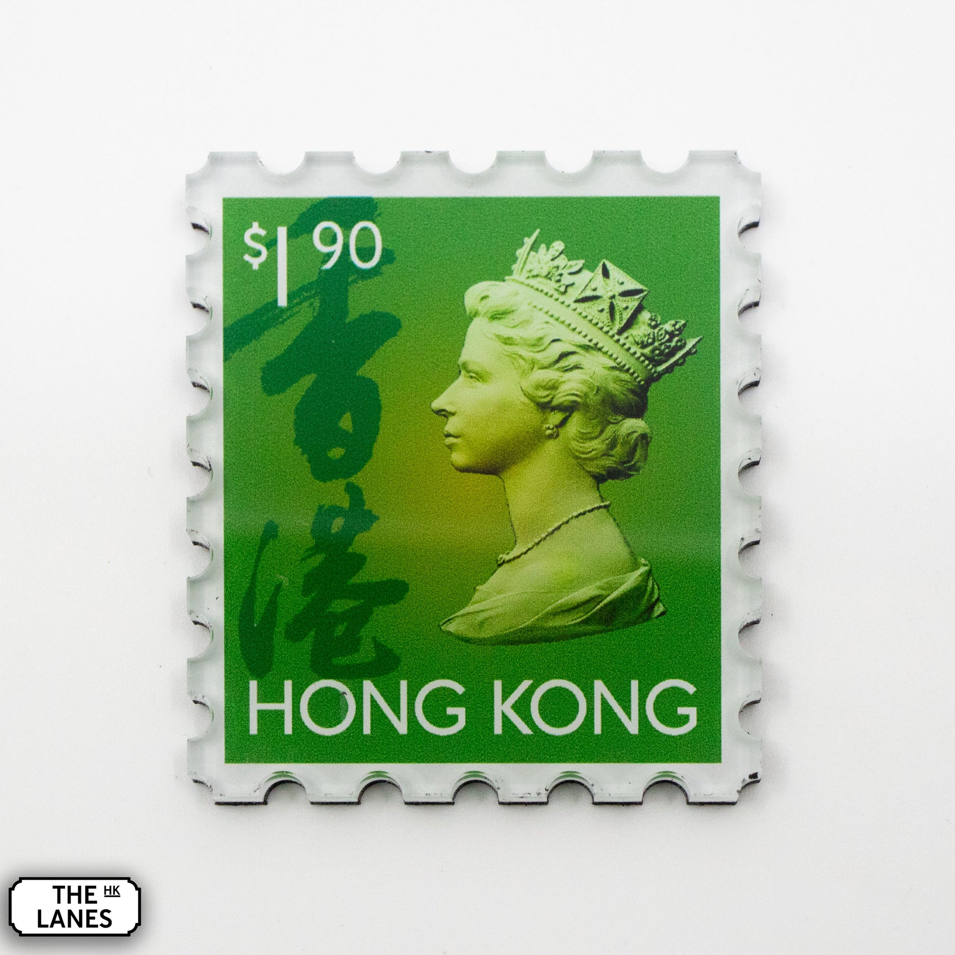 EIIR Definitive Stamp (6th Series) Magnet