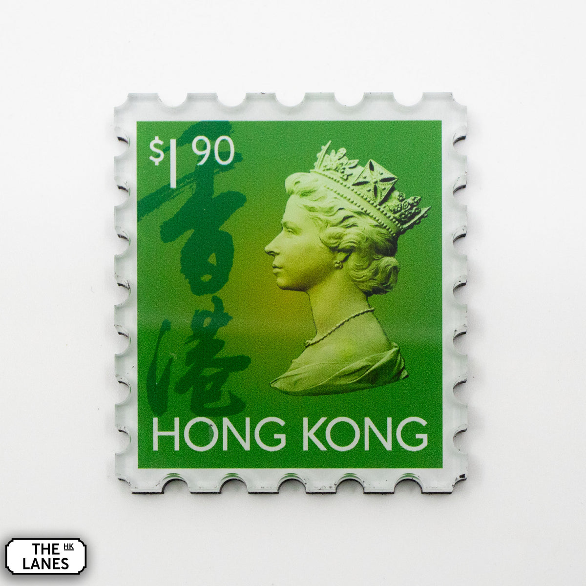 EIIR Definitive Stamp (6th Series) Magnet - The Lanes HK