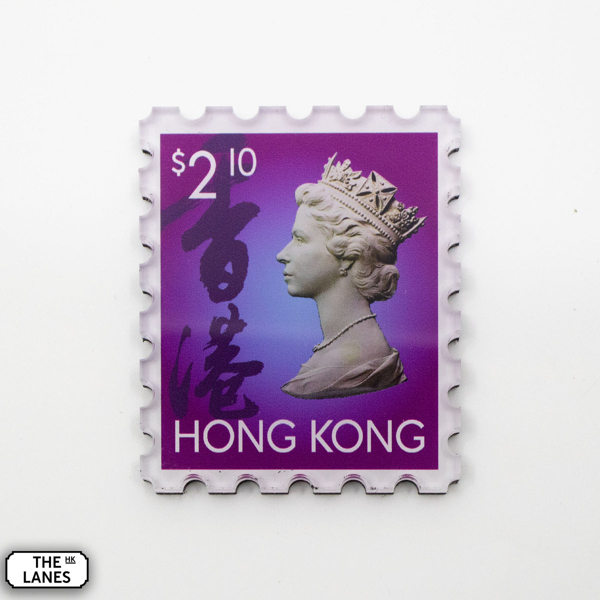EIIR Definitive Stamp (6th Series) Magnet - The Lanes HK