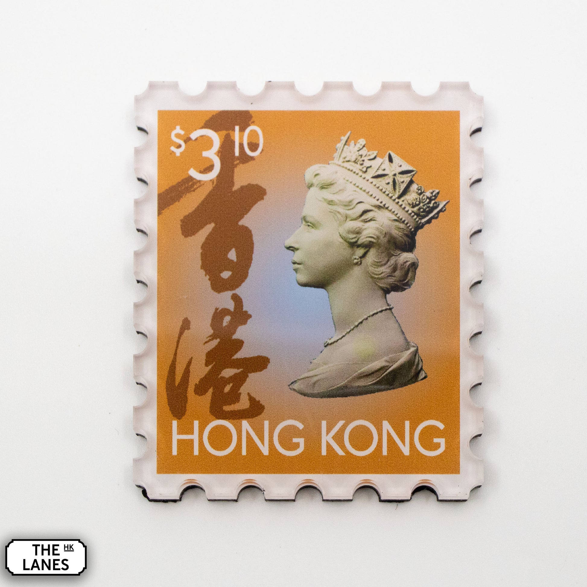 EIIR Definitive Stamp (6th Series) Magnet