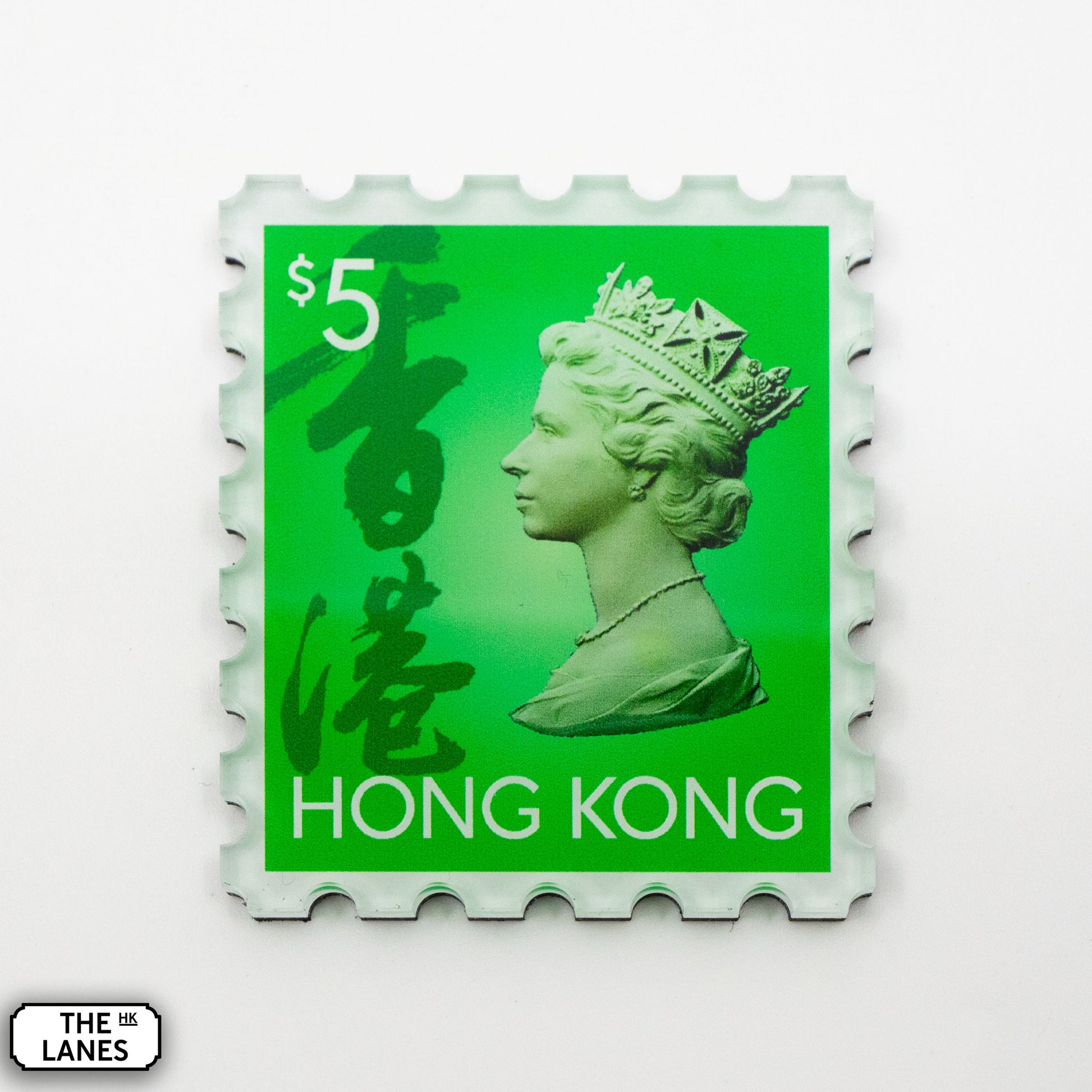 EIIR Definitive Stamp (6th Series) Magnet