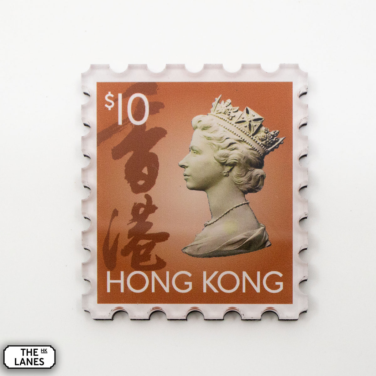 EIIR Definitive Stamp (6th Series) Magnet - The Lanes HK