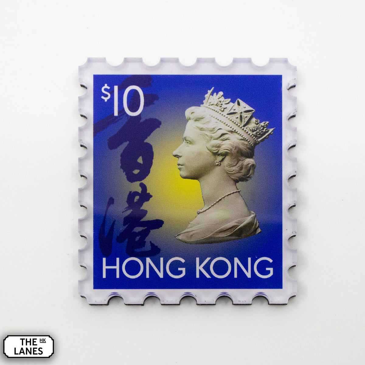 EIIR Definitive Stamp (6th Series) Magnet - The Lanes HK