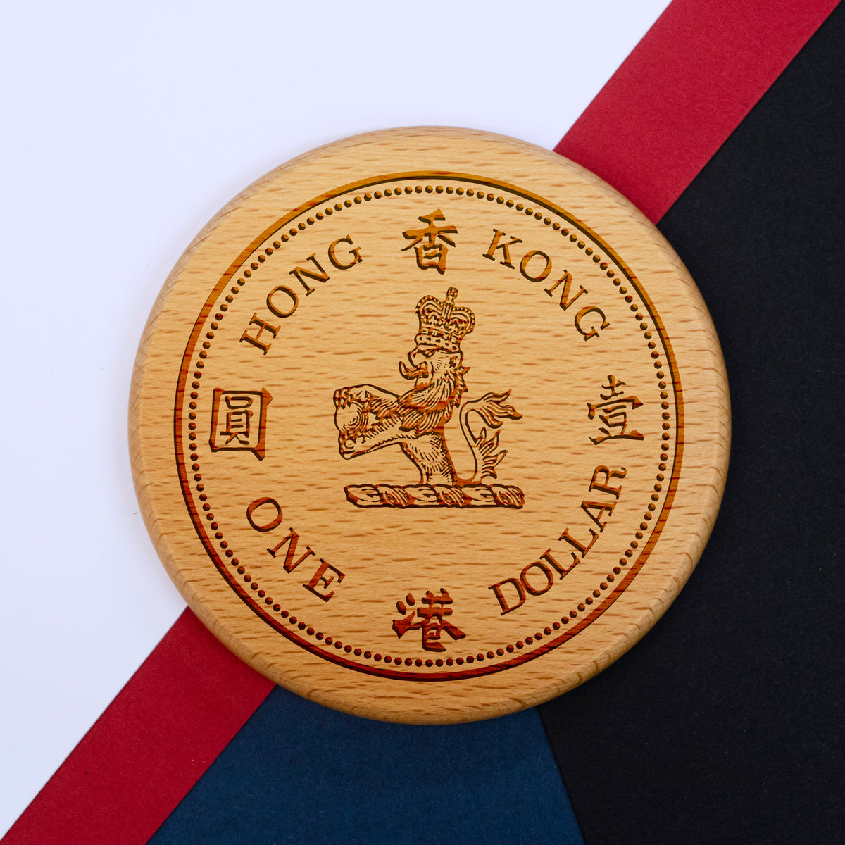 Hong Kong Coinage Wooden Coaster - One Dollar - The Lanes HK