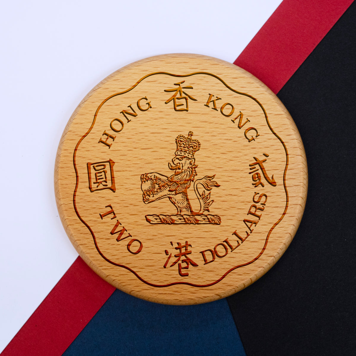 Hong Kong Coinage Wooden Coaster - Two Dollars - The Lanes HK