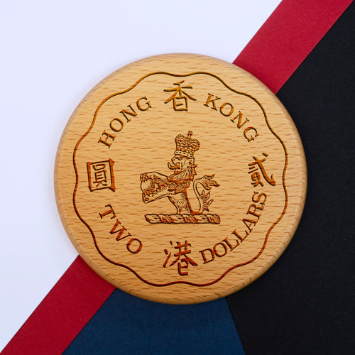 Hong Kong Coinage Wooden Coaster - Two Dollars