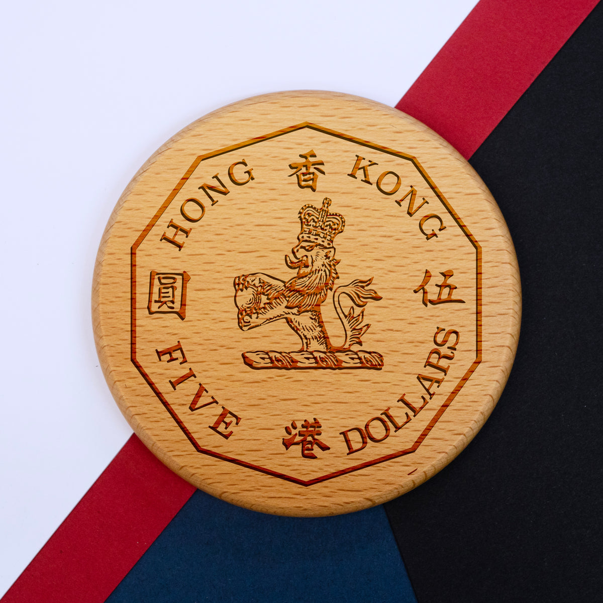 Hong Kong Coinage Wooden Coaster - Five Dollars Ver.1 - The Lanes HK
