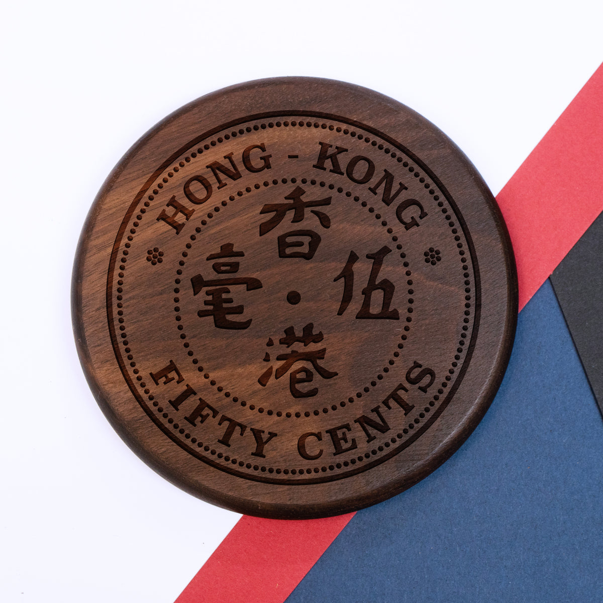 Hong Kong Coinage Wooden Coaster - Fifty Cents - The Lanes HK