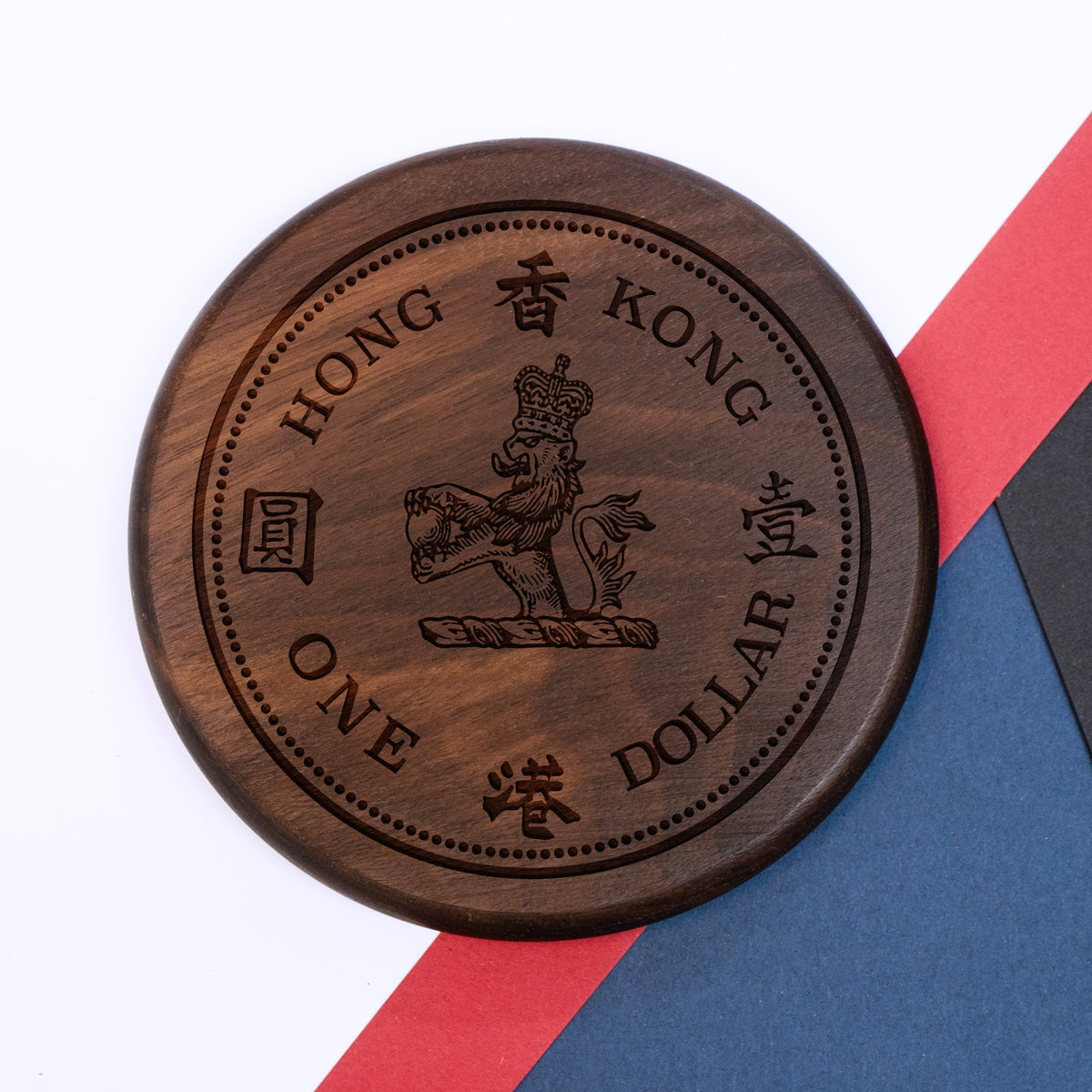 Hong Kong Coinage Wooden Coaster - One Dollar - The Lanes HK