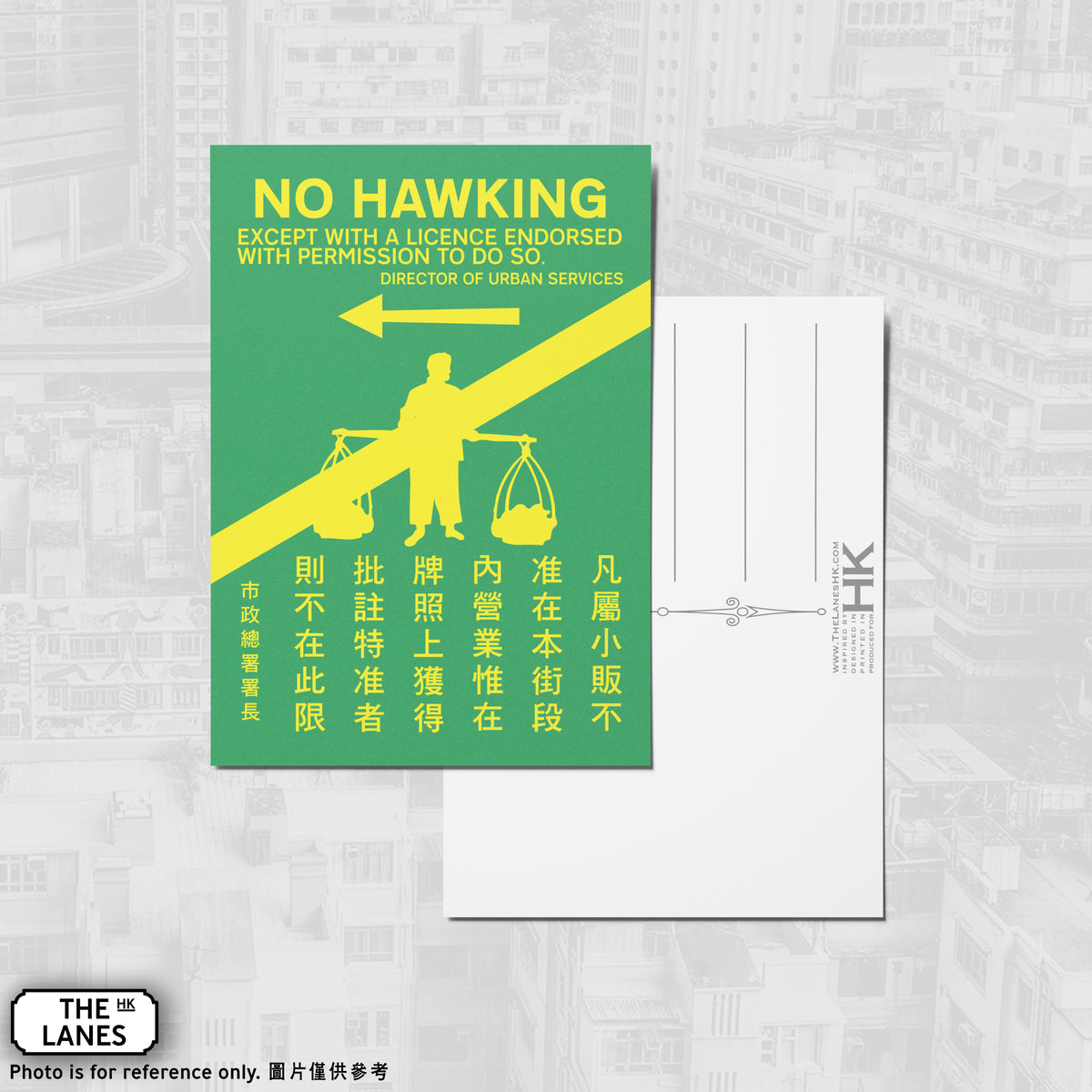 No Hawking, Director of Urban Services A6 Postcard (Left Arrow) - The Lanes HK