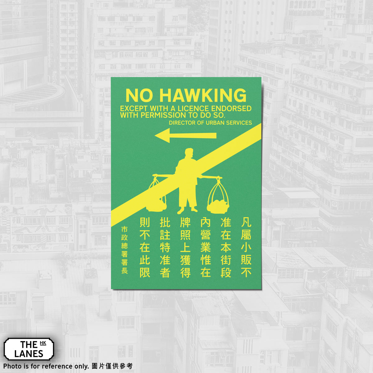 No Hawking, Director of Urban Services A6 Postcard (Left Arrow) - The Lanes HK