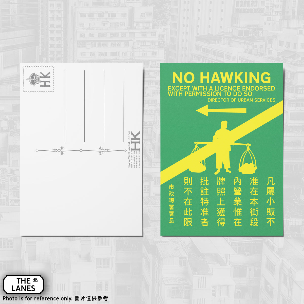 No Hawking, Director of Urban Services A6 Postcard (Left Arrow) - The Lanes HK