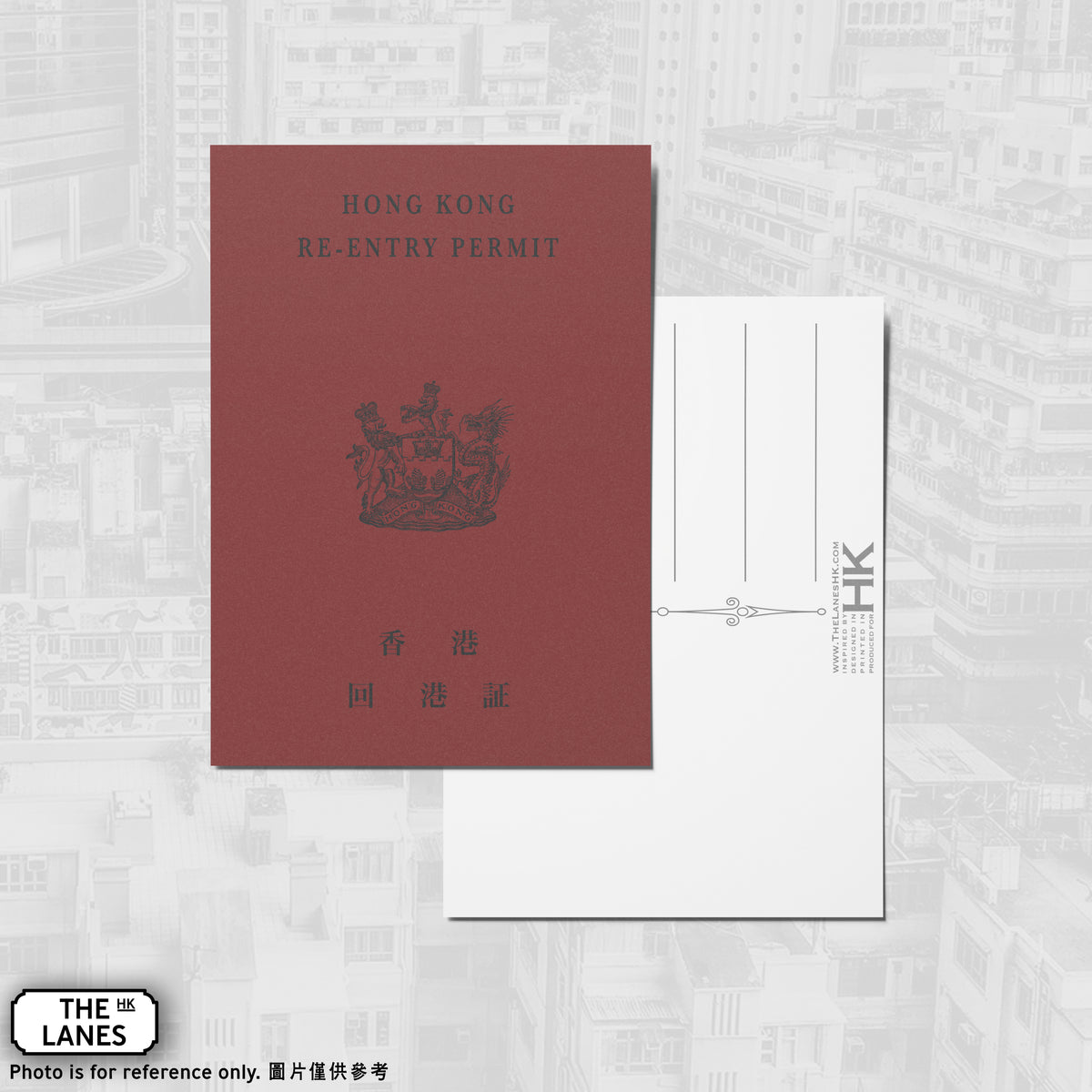 Hong Kong Re-Entry Permit A6 Postcard - The Lanes HK