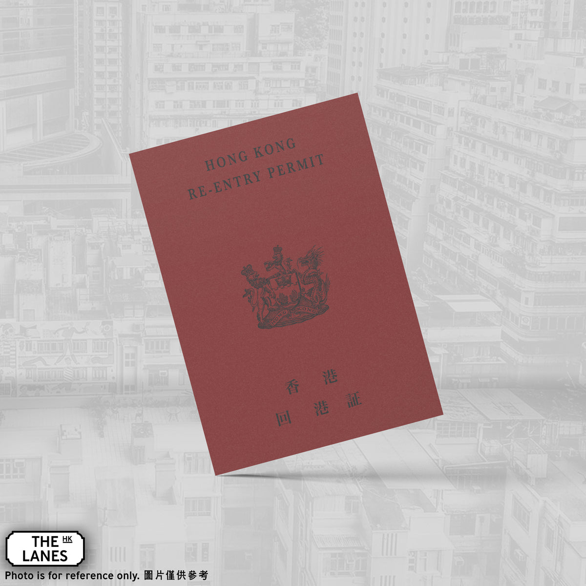 Hong Kong Re-Entry Permit A6 Postcard - The Lanes HK