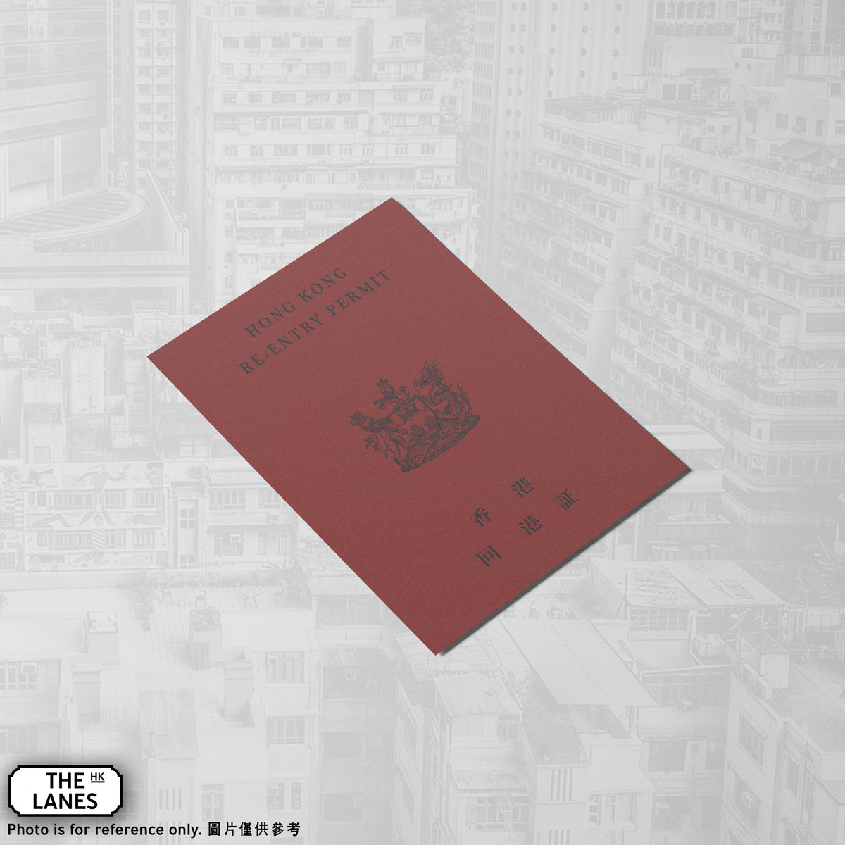 Hong Kong Re-Entry Permit A6 Postcard - The Lanes HK
