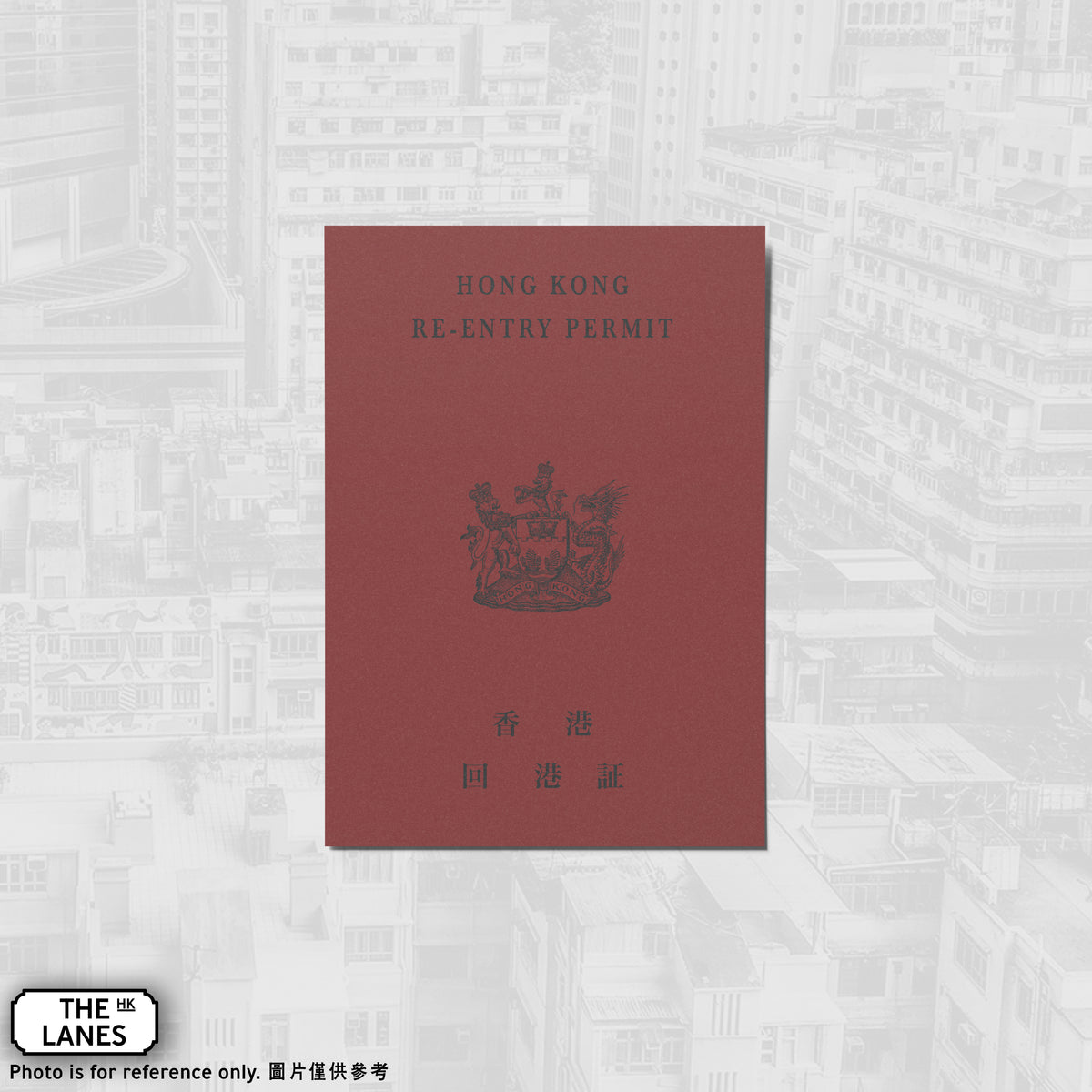 Hong Kong Re-Entry Permit A6 Postcard - The Lanes HK