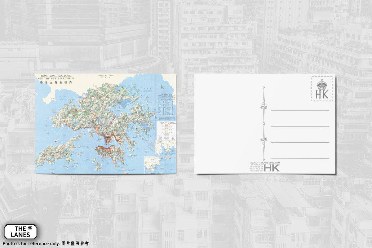 1981 Map of Hong Kong A6 Postcard - The Lanes HK