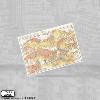 1966 Map of Hong Kong A6 Postcard