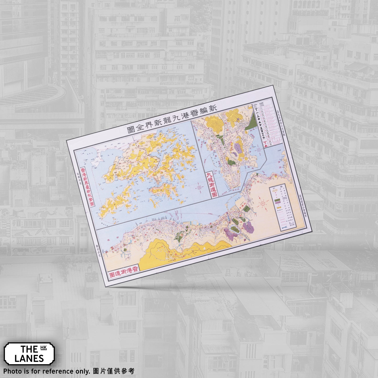 1954 Map of Hong Kong A6 Postcard