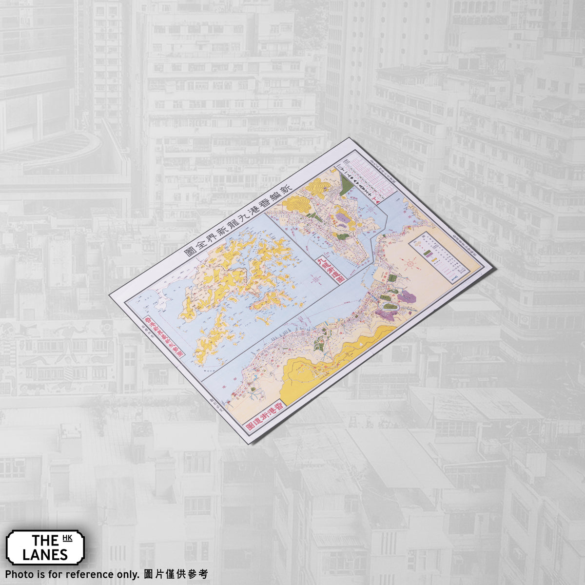 1954 Map of Hong Kong A6 Postcard - The Lanes HK
