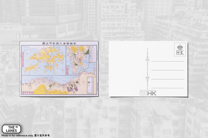 1954 Map of Hong Kong A6 Postcard