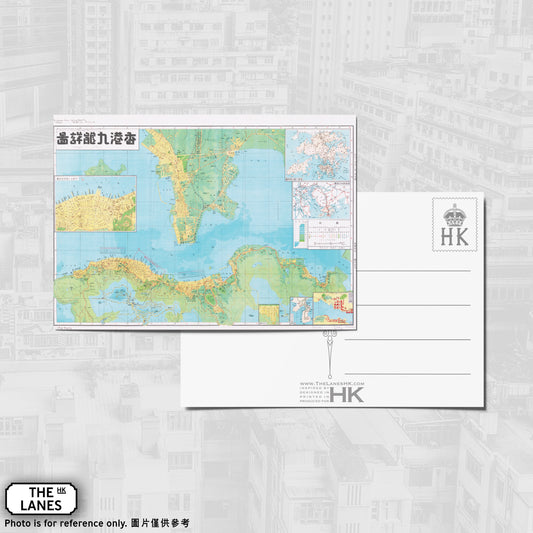 1951 Map of Hong Kong A6 Postcard