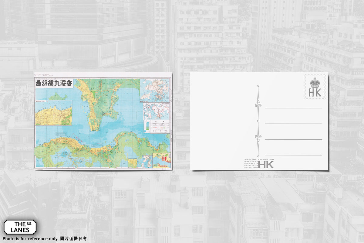 1951 Map of Hong Kong A6 Postcard - The Lanes HK