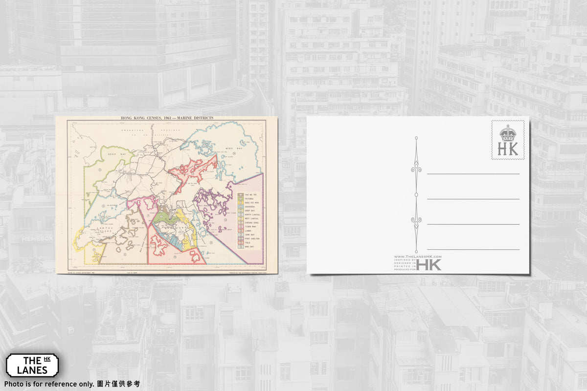 1961 Map of Hong Kong A6 Postcard (A) - The Lanes HK