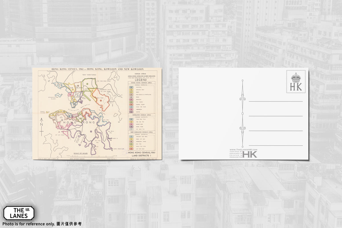 1961 Map of Hong Kong A6 Postcard (B) - The Lanes HK