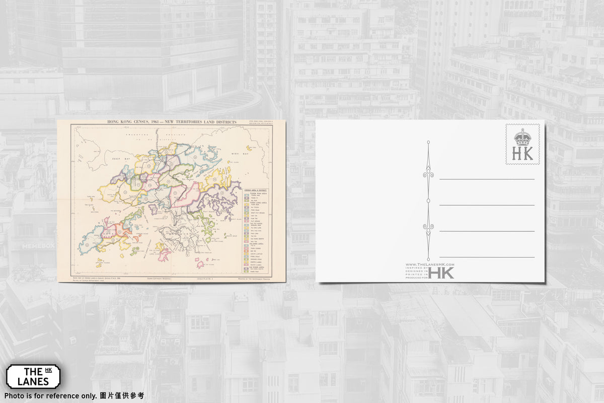 1961 Map of Hong Kong A6 Postcard (C) - The Lanes HK
