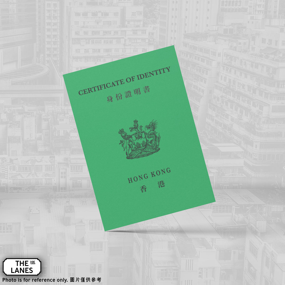 Hong Kong Certificate of Identity A6 Postcard - The Lanes HK