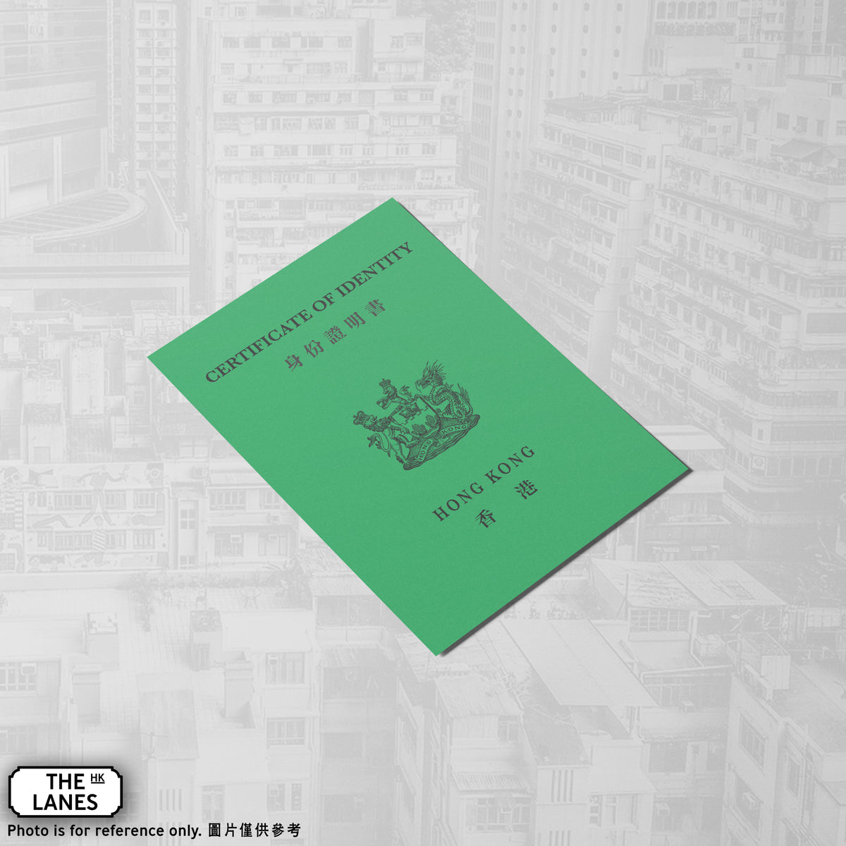 Hong Kong Certificate of Identity A6 Postcard - The Lanes HK