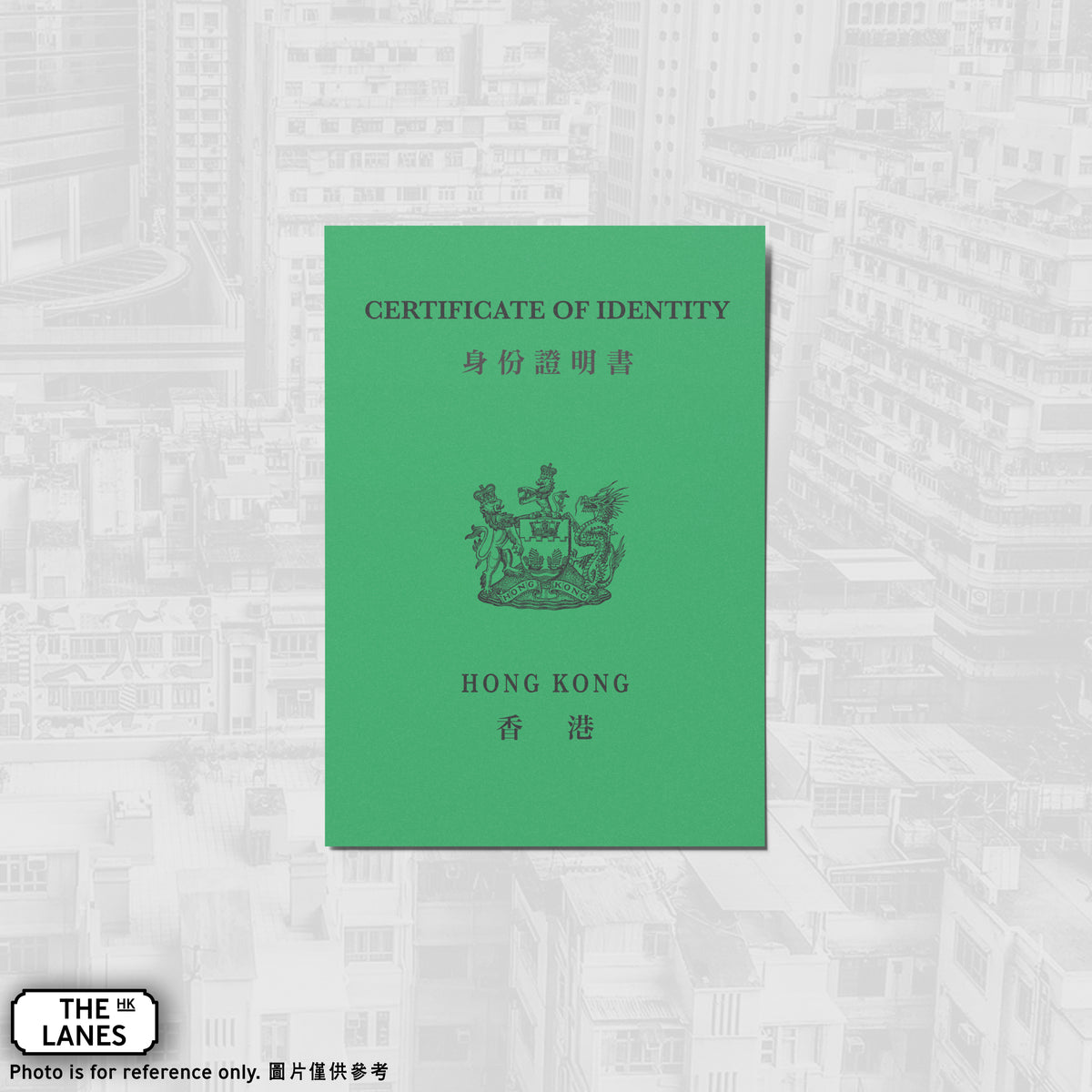 Hong Kong Certificate of Identity A6 Postcard - The Lanes HK